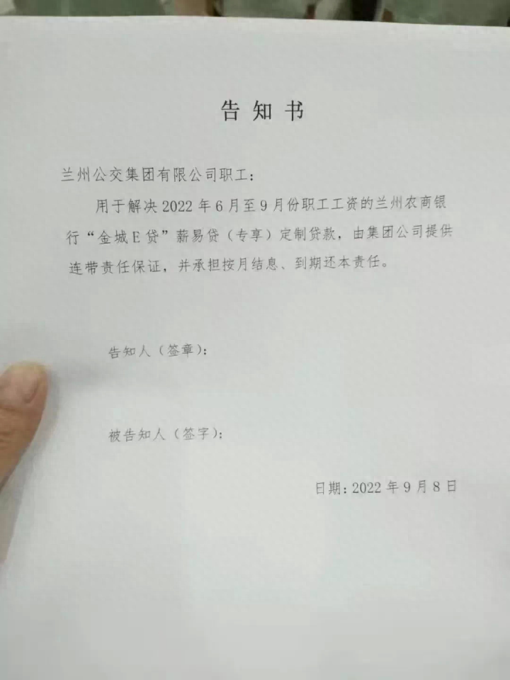 公司貸款(貸款公司是怎么和銀行合作的)? (http://www.771378.com/) 知識問答 第1張