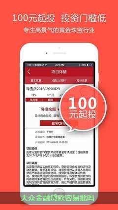 附近汽車有車貸可以貸款嗎(貸款車可以去外地嗎)? (http://www.771378.com/) 知識問答 第2張