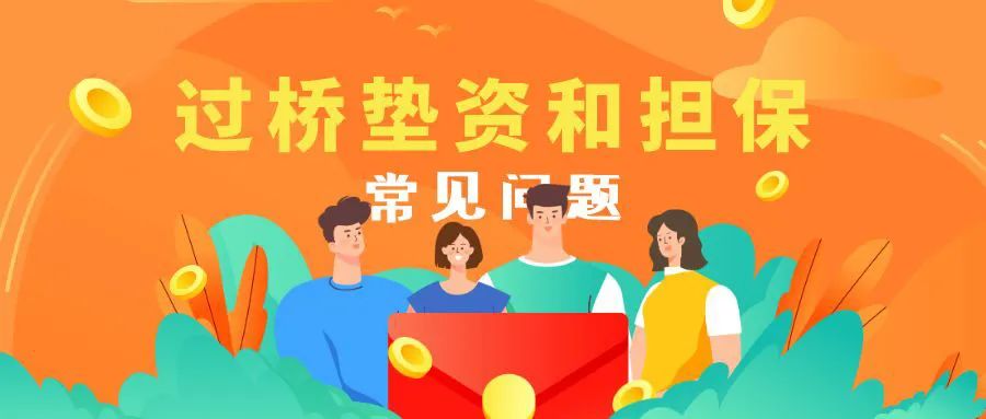 空放貸款聯系方式(貸款聯系我)? (http://www.771378.com/) 知識問答 第8張