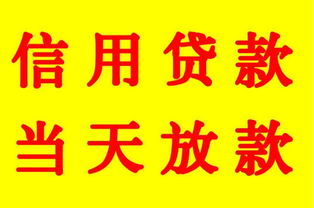 杭州汽車抵押貸款(個人無抵押無擔保貸款)? (http://www.771378.com/) 知識問答 第1張