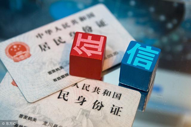 哪里有不看征信的貸款公司(征信貸款公司有哪些)? (http://www.771378.com/) 知識問答 第1張