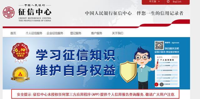 哪里有不看征信的貸款公司(征信貸款公司有哪些)? (http://www.771378.com/) 知識問答 第3張