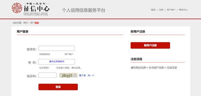 哪里有不看征信的貸款公司(征信貸款公司有哪些)? (http://www.771378.com/) 知識問答 第6張