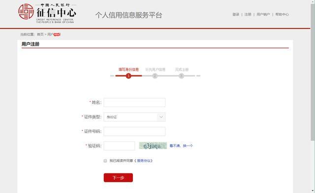 哪里有不看征信的貸款公司(征信貸款公司有哪些)? (http://www.771378.com/) 知識問答 第7張