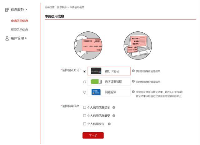 哪里有不看征信的貸款公司(征信貸款公司有哪些)? (http://www.771378.com/) 知識問答 第9張