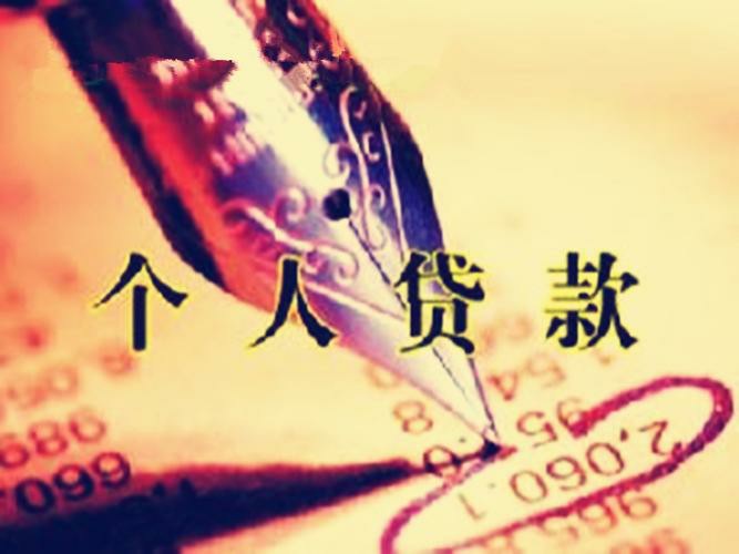 哪里可以用車抵押借錢(抵押車貸款可以嗎)? (http://www.771378.com/) 知識(shí)問(wèn)答 第2張