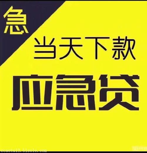 哪里可以用車抵押借錢(抵押車貸款可以嗎)? (http://www.771378.com/) 知識(shí)問(wèn)答 第3張