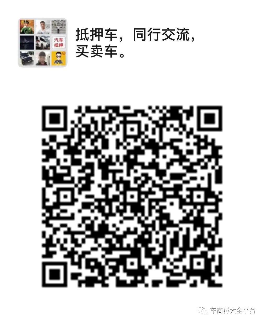 青浦抵押車貸款公司(抵押貸款車青浦公司能貸嗎)? (http://www.771378.com/) 知識問答 第2張