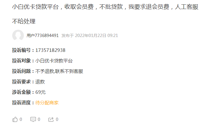 錢有道借款app(借有道貸款好嗎)? (http://www.771378.com/) 知識問答 第1張