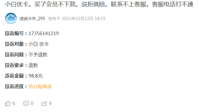錢有道借款app(借有道貸款好嗎)? (http://www.771378.com/) 知識問答 第2張
