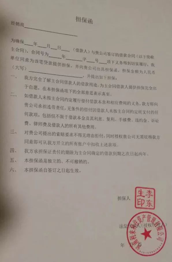人保車險可以貸款嗎(人保車險電話車險)? (http://www.771378.com/) 知識問答 第11張