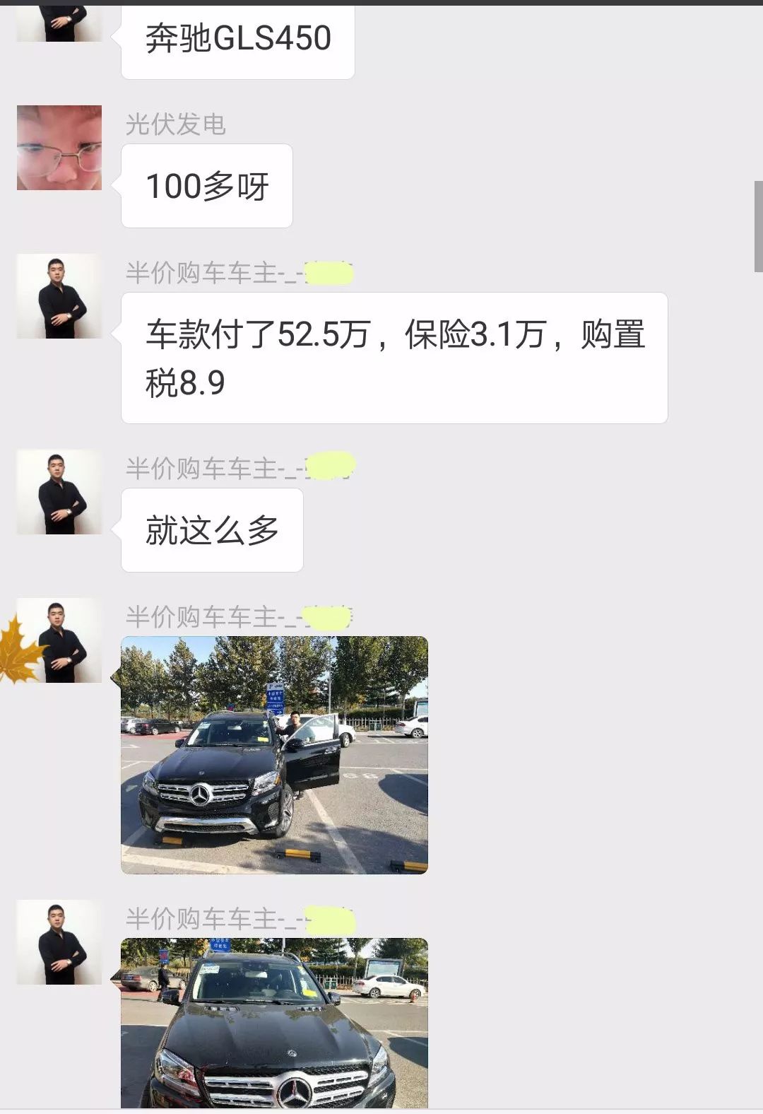人保車險可以貸款嗎(人保車險電話車險)? (http://www.771378.com/) 知識問答 第17張