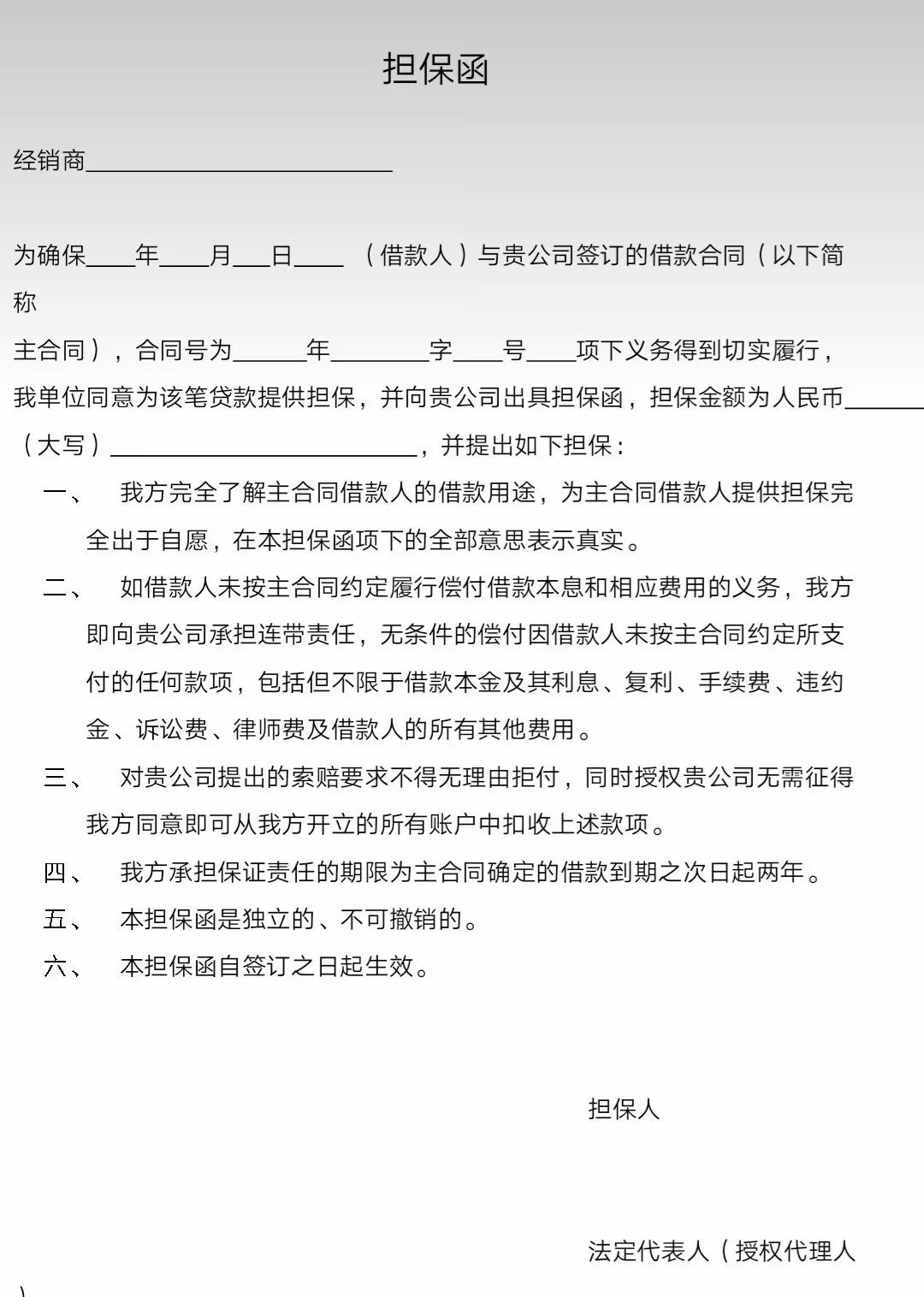 人保車險可以貸款嗎(人保車險電話車險)? (http://www.771378.com/) 知識問答 第10張