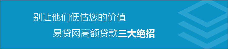 上海 車輛抵押貸款(抵押上海貸款車輛流程)? (http://www.771378.com/) 知識(shí)問(wèn)答 第1張