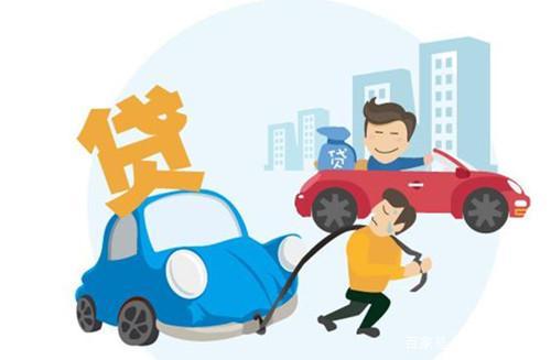 全款車貸款(貸款車貸款)? (http://www.771378.com/) 知識問答 第6張