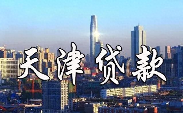 如何做抵押貸款(抵押貸款做公證是什么意思)? (http://www.771378.com/) 知識(shí)問答 第1張