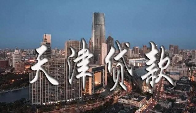 如何做抵押貸款(抵押貸款做公證是什么意思)? (http://www.771378.com/) 知識(shí)問答 第2張