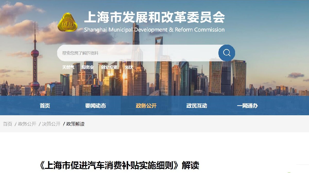 上海車貸公司有幾家(上海車貸金融公司)? (http://www.771378.com/) 知識問答 第1張
