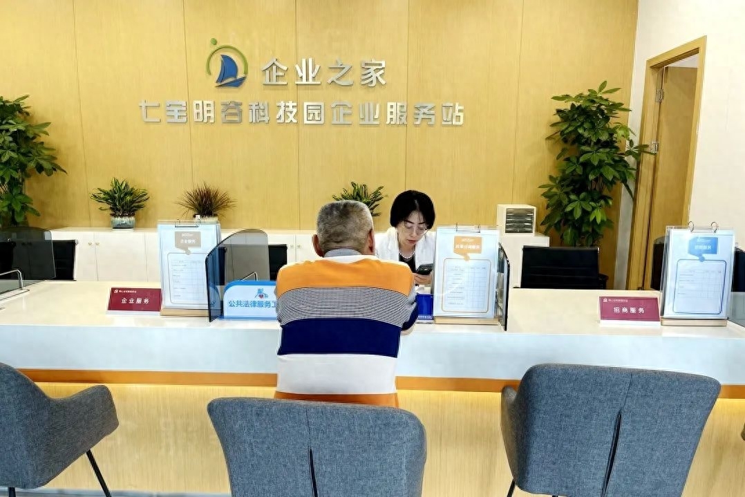 上海車貸金融公司(上海翼貸金融有限公司)? (http://www.771378.com/) 知識問答 第10張