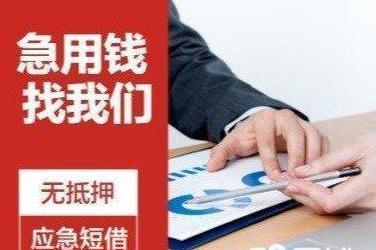 上海車抵押不押車(上海車子抵押)? (http://www.771378.com/) 知識問答 第1張