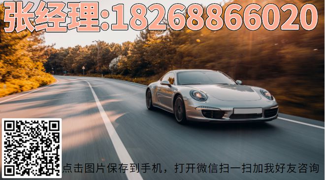 上海車抵貸不看征信不看大數據的公司(不看征信的上海車抵貸)? (http://www.771378.com/) 知識問答 第1張