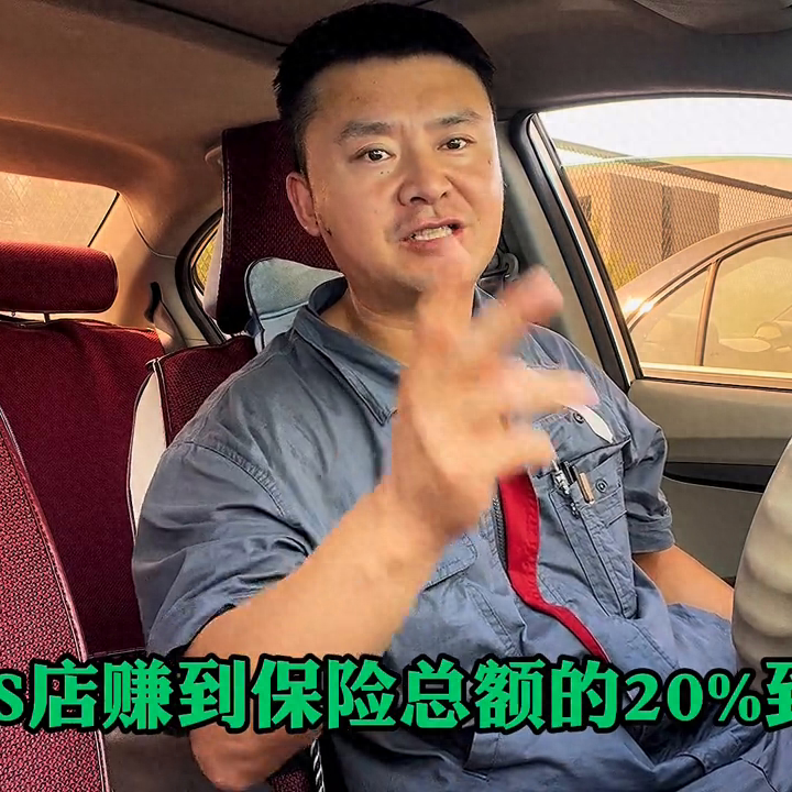 如何辦理汽車銀行貸款(辦理銀行車貸需要什么條件)? (http://www.771378.com/) 知識問答 第4張