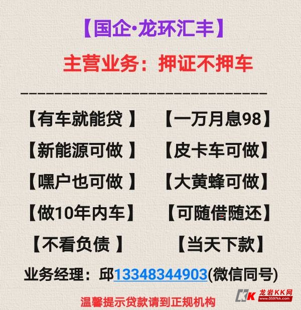上海抵押車輛借錢(常州房子抵押借錢)? (http://www.771378.com/) 知識問答 第1張