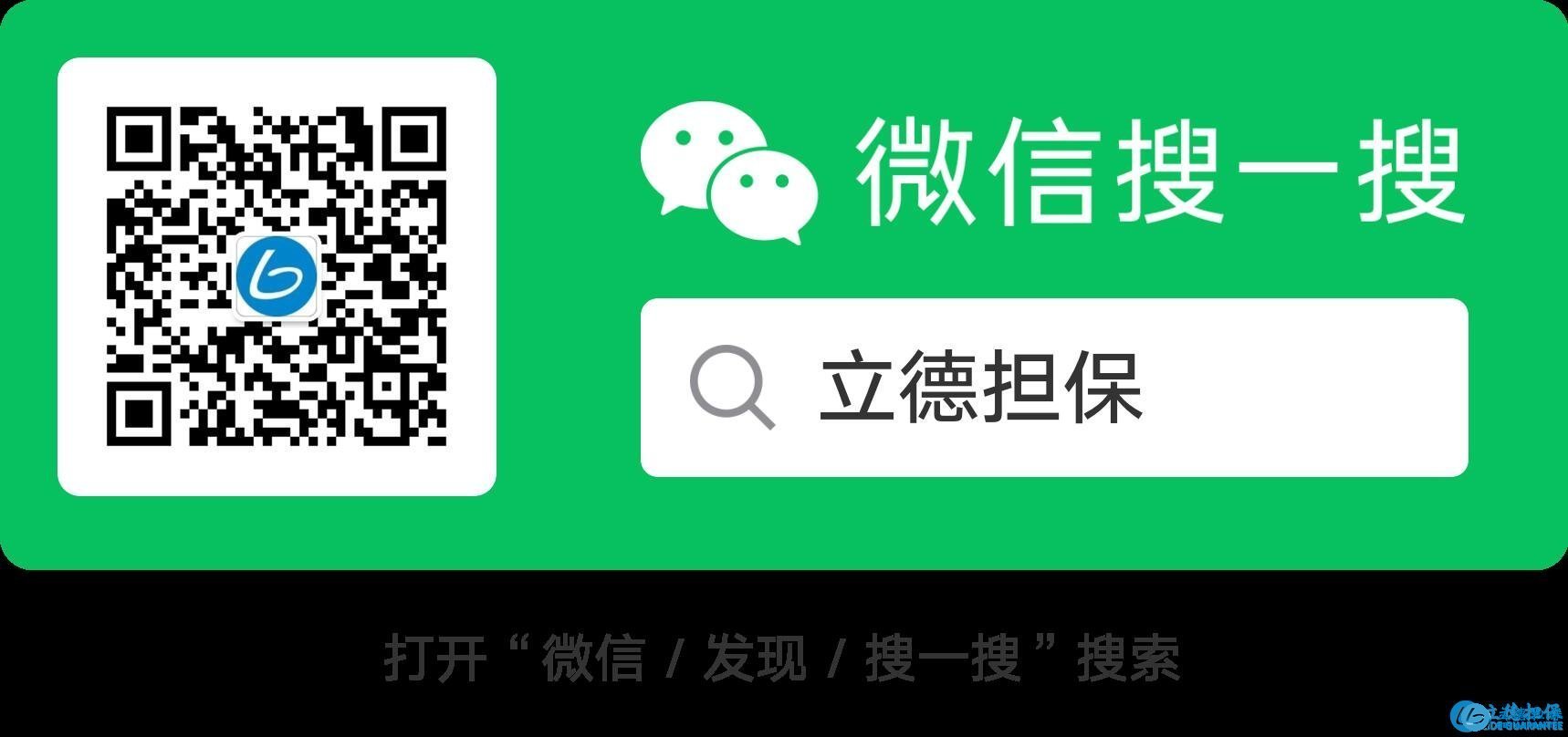 上海車子哪個銀行貸款多些(上海有辦銀行呆帳黑戶貸款)? (http://www.771378.com/) 知識問答 第1張
