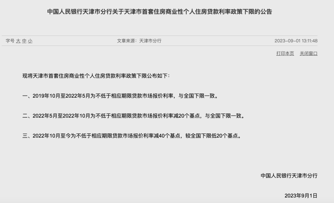 上海貨車貸款(上海車主貸款)? (http://www.771378.com/) 知識問答 第4張