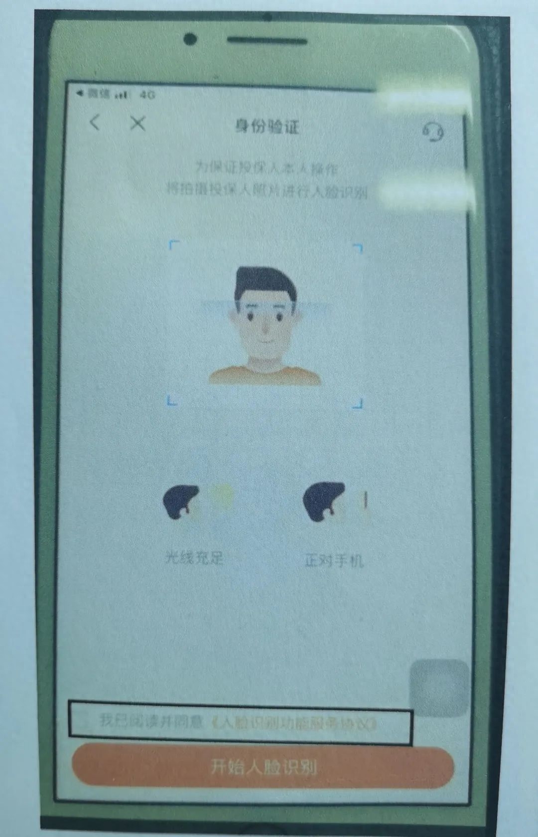 上海平安車主貸(平安銀行車主貸怎么樣)? (http://www.771378.com/) 知識問答 第3張