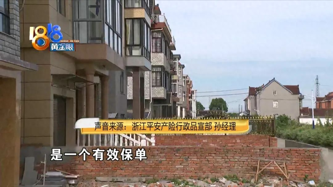 上海平安車主貸(平安銀行車主貸怎么樣)? (http://www.771378.com/) 知識問答 第7張