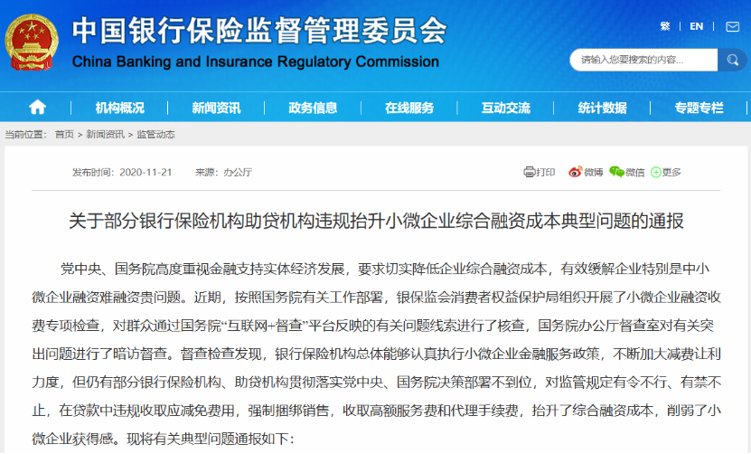 上海平安普惠小額貸款投資有限公司(上海平安惠普小額貸款公司)? (http://www.771378.com/) 知識問答 第1張