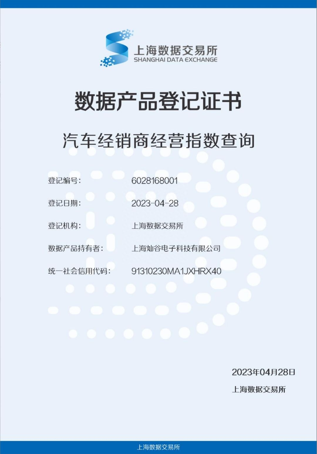 上海車貸金融公司(上海貸金融車公司怎么樣)? (http://www.771378.com/) 知識(shí)問答 第2張