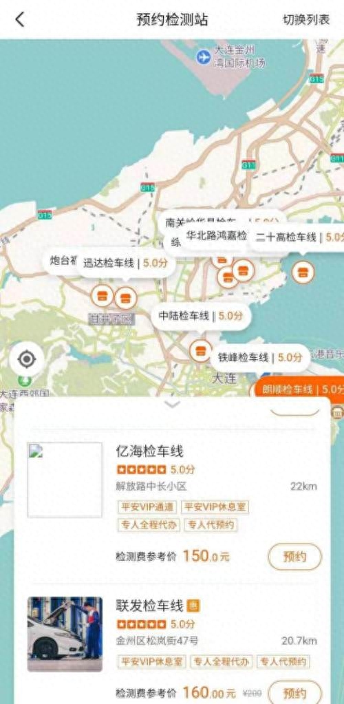 上海平安車主貸(平安車主貸款上征信嗎)? (http://www.771378.com/) 知識問答 第2張