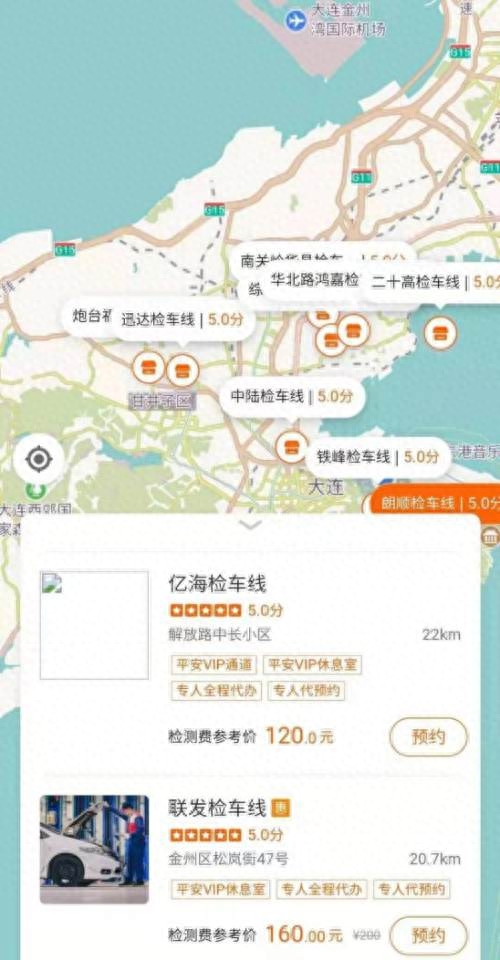上海平安車主貸(平安車主貸款上征信嗎)? (http://www.771378.com/) 知識問答 第3張