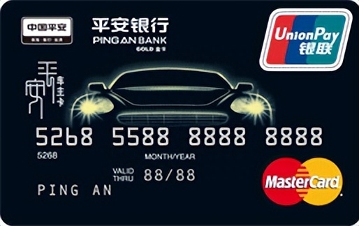 上海平安車主貸(平安銀行車主優貸用途憑證)? (http://www.771378.com/) 知識問答 第1張