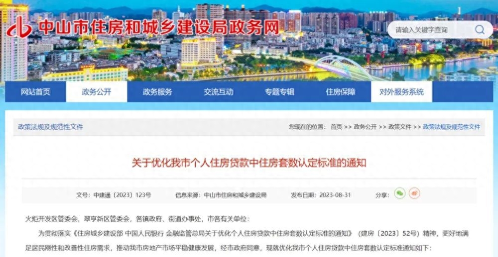 上海汽車貸款靠譜的(遠鑒(上海)汽車靠譜嗎)? (http://www.771378.com/) 知識問答 第3張