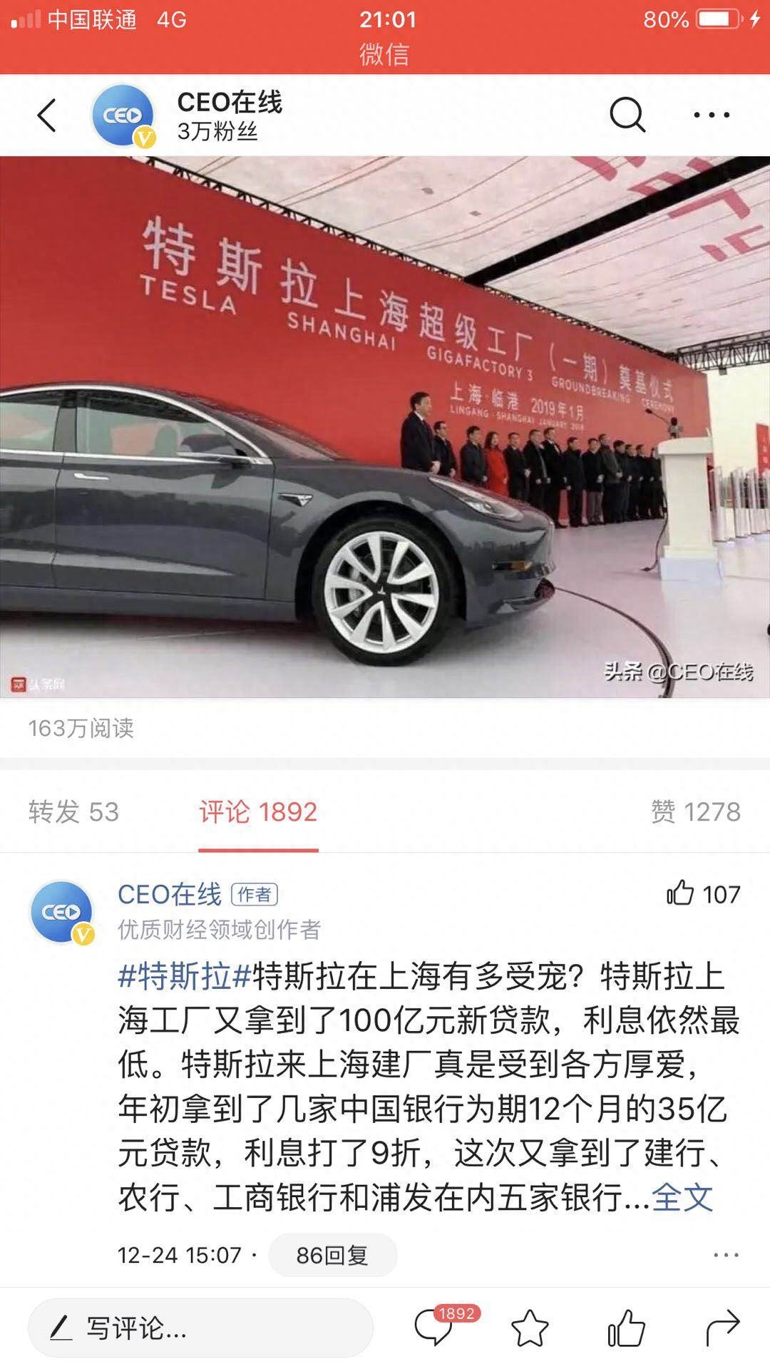 上海浦東車子貸款(上海買車貸款)? (http://www.771378.com/) 知識問答 第1張