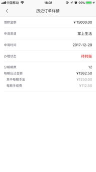 上海汽車二次抵押貸款(上海汽車抵押貸款流程)? (http://www.771378.com/) 知識問答 第1張