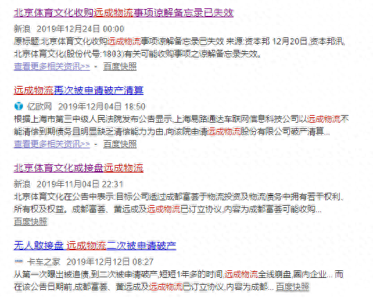 上海銀行普陀區(qū)哪里做車子貸款的不押車的(銀行內(nèi)部人員幫做貸款)? (http://www.771378.com/) 知識問答 第2張