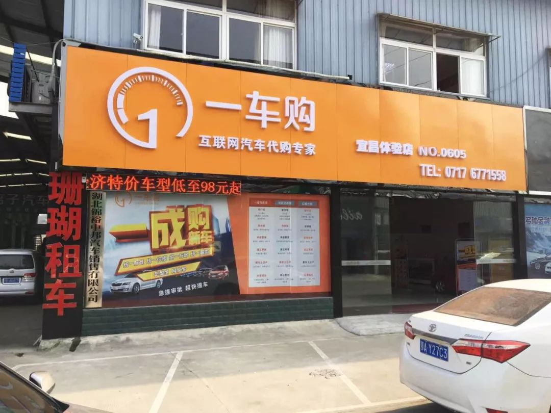 上海易鑫車貸官網(上海鑫享貸銀行直貸中心)? (http://www.771378.com/) 知識問答 第3張