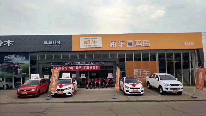 上海易鑫車貸官網(上海鑫享貸銀行直貸中心)? (http://www.771378.com/) 知識問答 第7張