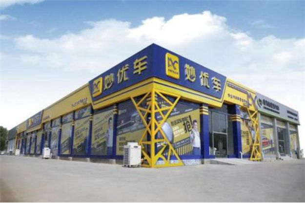 上海易鑫車貸官網(上海鑫享貸銀行直貸中心)? (http://www.771378.com/) 知識問答 第8張
