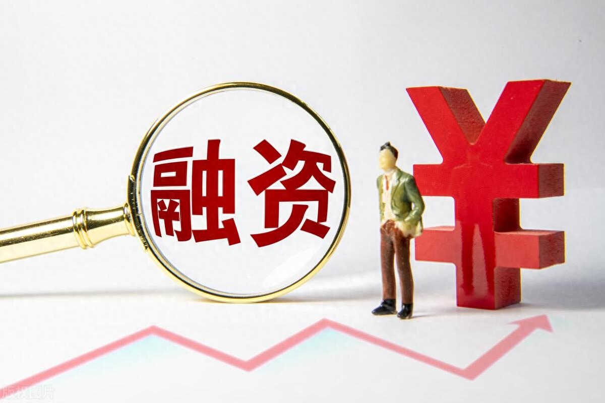 上海銀行車抵押貸款(上海銀行車輛抵押貸款)? (http://www.771378.com/) 知識問答 第2張