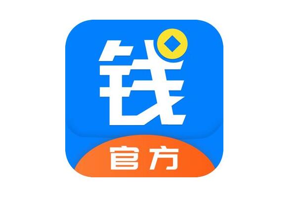 十大靠譜貸款平臺(最安全可靠的貸款平臺)? (http://www.771378.com/) 知識問答 第2張