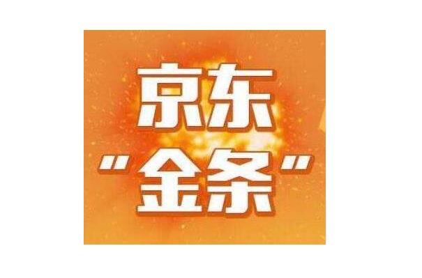 十大靠譜貸款平臺(最安全可靠的貸款平臺)? (http://www.771378.com/) 知識問答 第4張