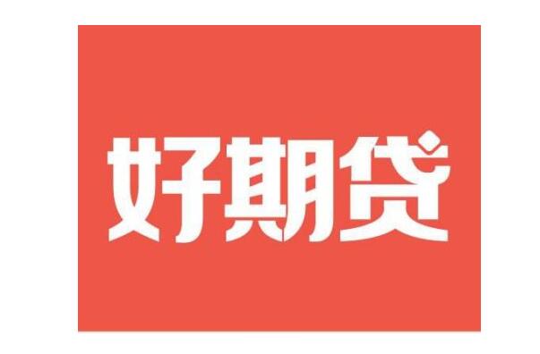十大靠譜貸款平臺(最安全可靠的貸款平臺)? (http://www.771378.com/) 知識問答 第8張