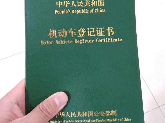 上海壓綠本的車貸(壓綠本貸款注意什么)? (http://www.771378.com/) 知識(shí)問答 第4張