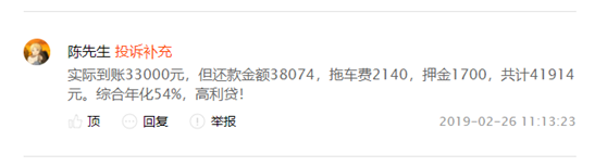 神州車閃貸app(神州車閃貸押車嗎)? (http://www.771378.com/) 知識問答 第1張