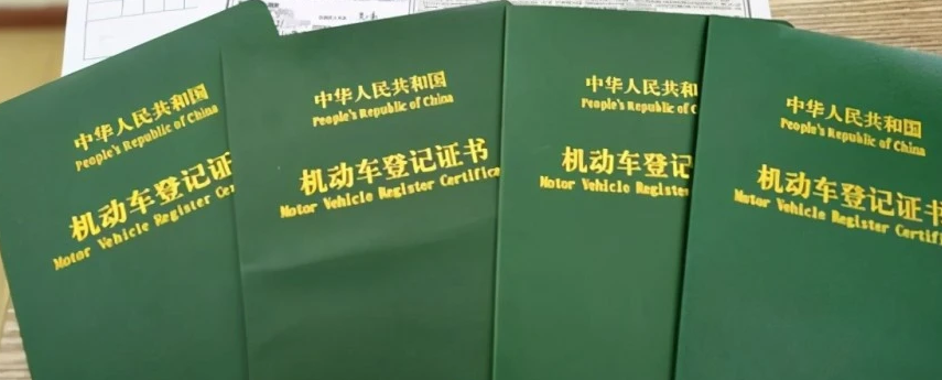 松江車抵貸gps(松江汽車抵押)? (http://www.771378.com/) 知識問答 第2張